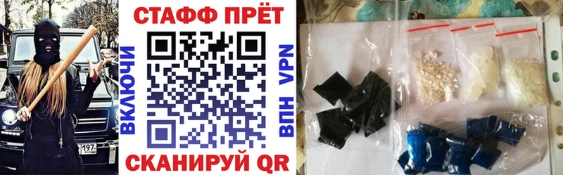 Где можно купить наркотики Жуков Галлюциногенные грибы  ссылка на мегу ONION  Кокаин  АМФ  Меф  Альфа ПВП  Гашиш  Каннабис 