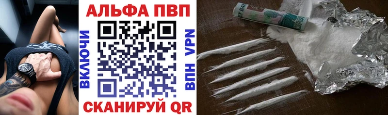A-PVP крисы CK  Жуков 