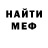Меф 4 MMC Grace Feldt