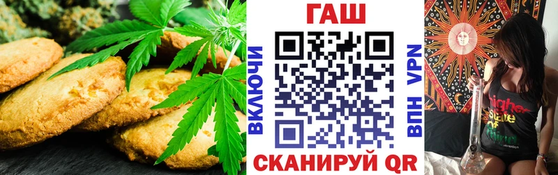 Cannafood конопля  kraken онион  Жуков  наркотики 