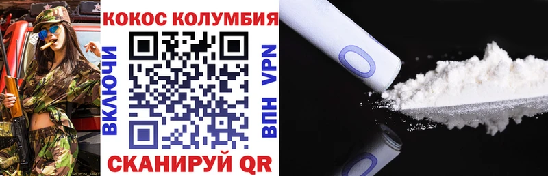КОКАИН 97% Жуков