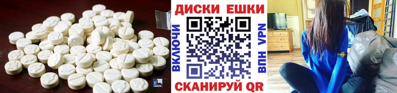 ЭКСТАЗИ 300 mg  что такое наркотик  Жуков 