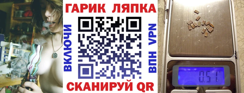 Гашиш гарик  наркота  Жуков 