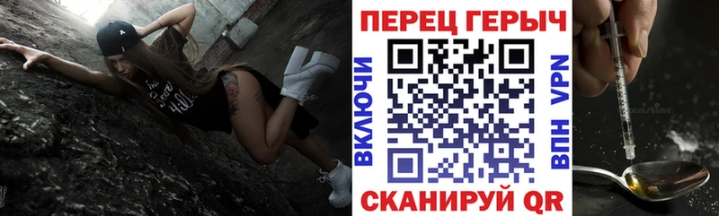 закладка  Жуков  Героин Heroin 