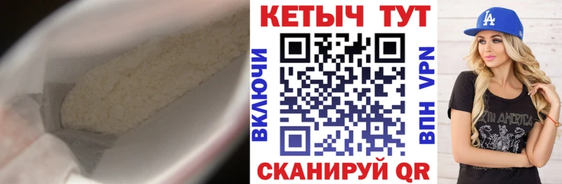 КЕТАМИН ketamine  площадка Telegram  Жуков 