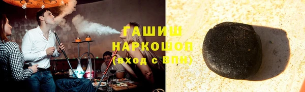 прущие грибы Верхнеуральск