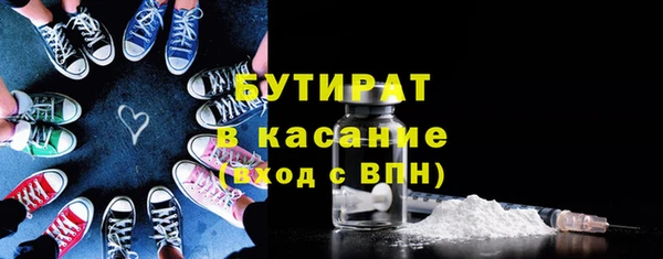 кокаин премиум Волосово
