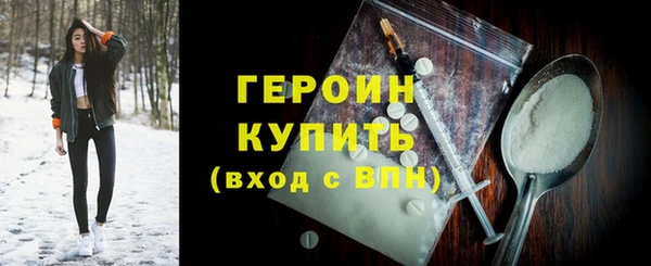 спайс Волоколамск