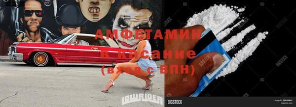 ALPHA PVP Вяземский