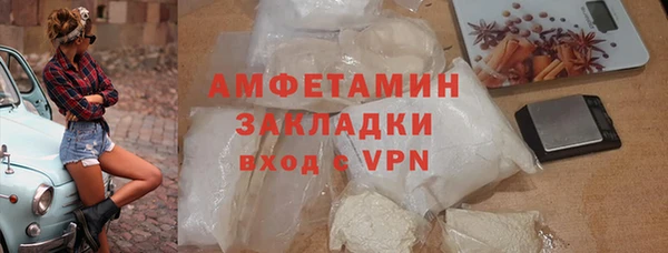 спайс Волоколамск
