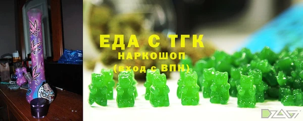 таблы Володарск