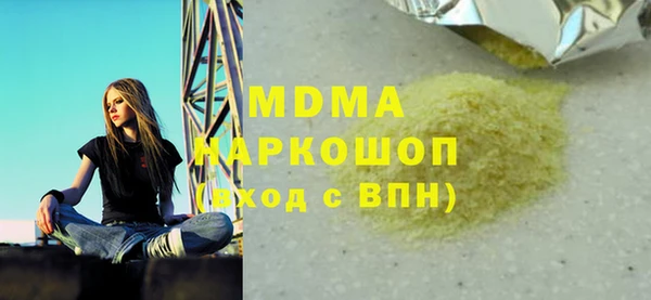 MESCALINE Верея