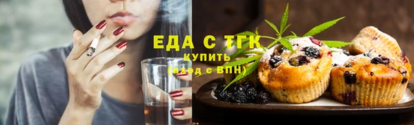 прущие грибы Верхнеуральск