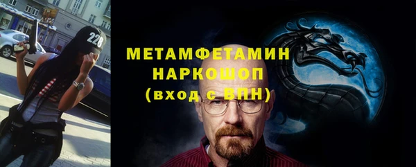 кокаин премиум Волосово
