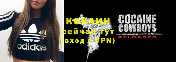 таблы Володарск