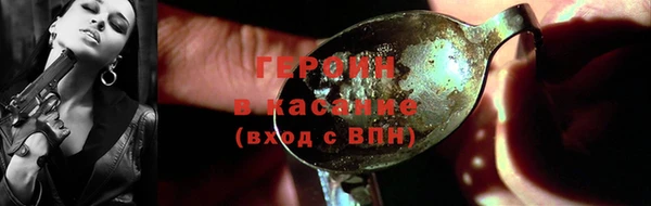 гашик Верхний Тагил