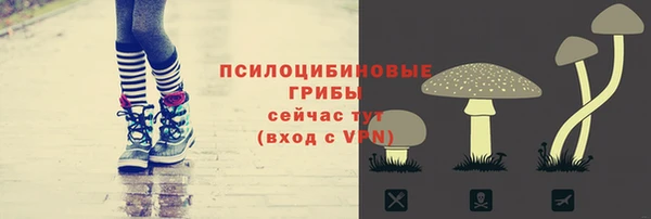 кокаин премиум Волосово