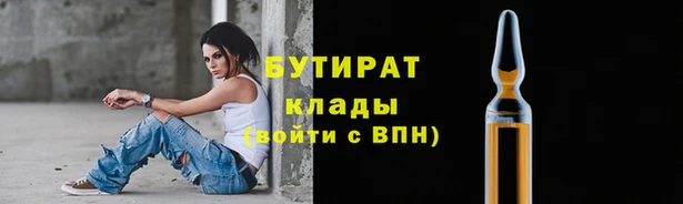 спайс Волоколамск