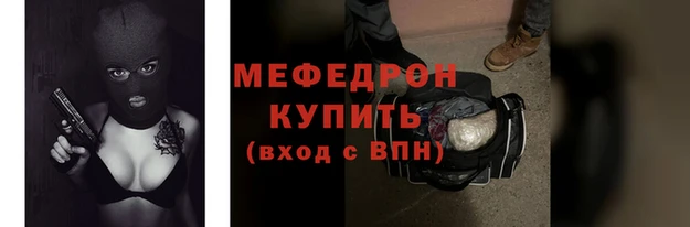 дурь Вязьма