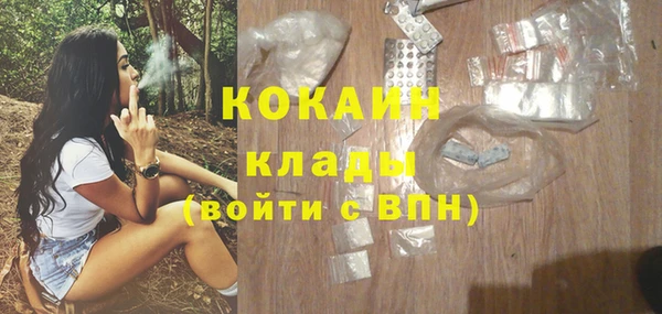кокаин премиум Волосово