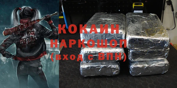 спайс Волоколамск