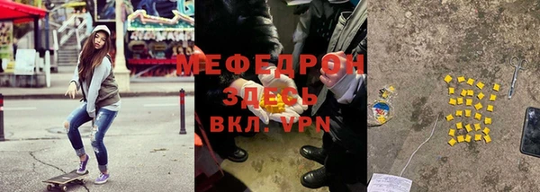 кокаин премиум Волосово