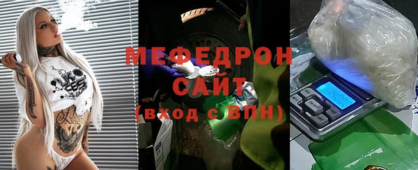 спайс Волоколамск