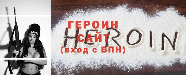 таблы Володарск