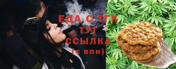 марки nbome Бугульма
