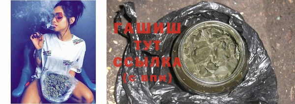 ALPHA PVP Вяземский