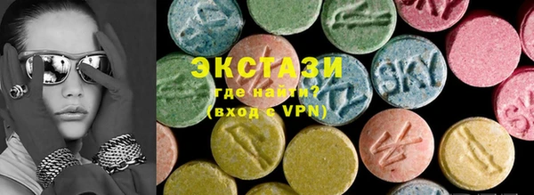 гашик Верхний Тагил