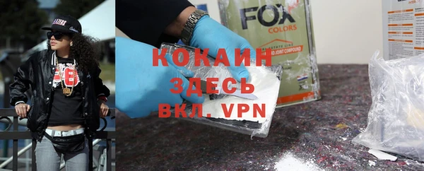 скорость Бронницы