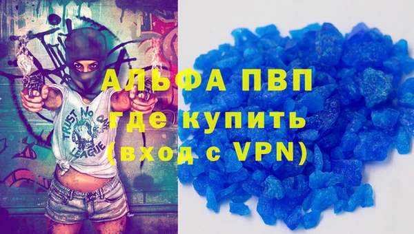 спайс Волоколамск