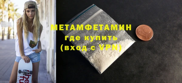 гашик Верхний Тагил