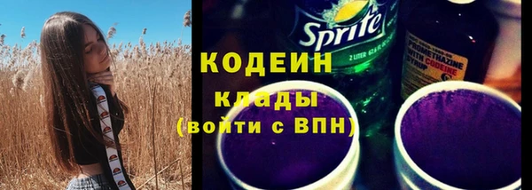 кокаин премиум Волосово