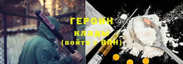 марки nbome Бугульма