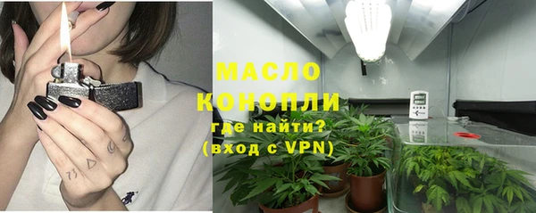 кокаин премиум Волосово