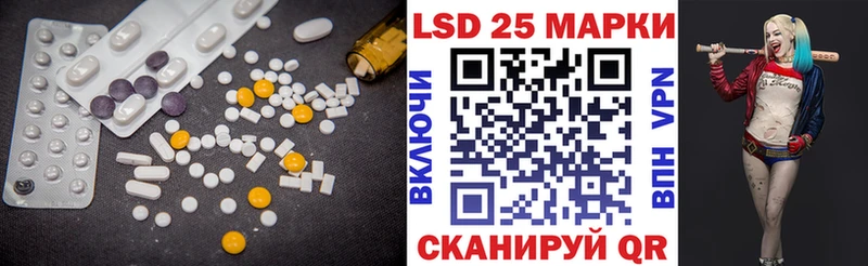 ЛСД экстази ecstasy  блэк спрут ССЫЛКА  Жуков 