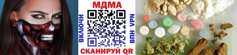 цены наркотик  Жуков  MDMA Molly 
