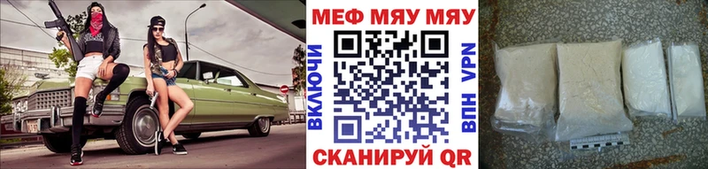 Мефедрон мука  купить  сайты  это клад  Жуков 