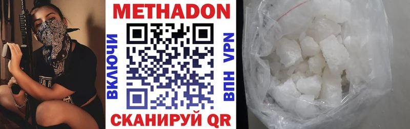 хочу   Жуков  Метадон кристалл 