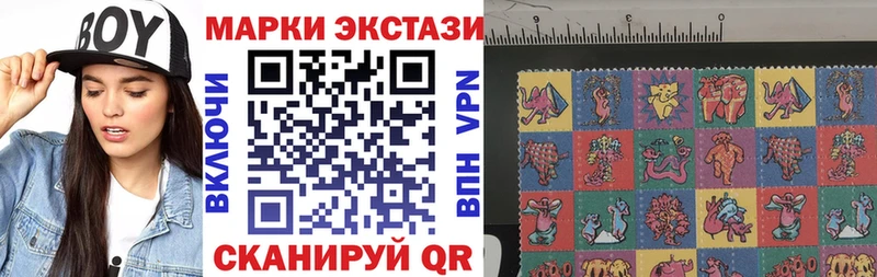 Наркотические марки 1,5мг  Жуков 