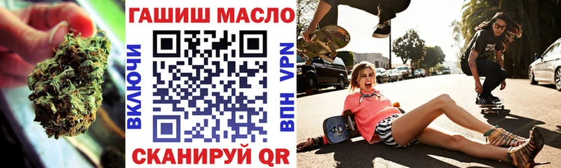 Дистиллят ТГК вейп с тгк  нарко площадка клад  Жуков 
