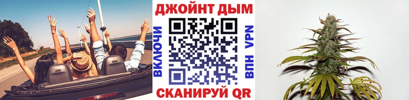 Бошки Шишки White Widow  Жуков 